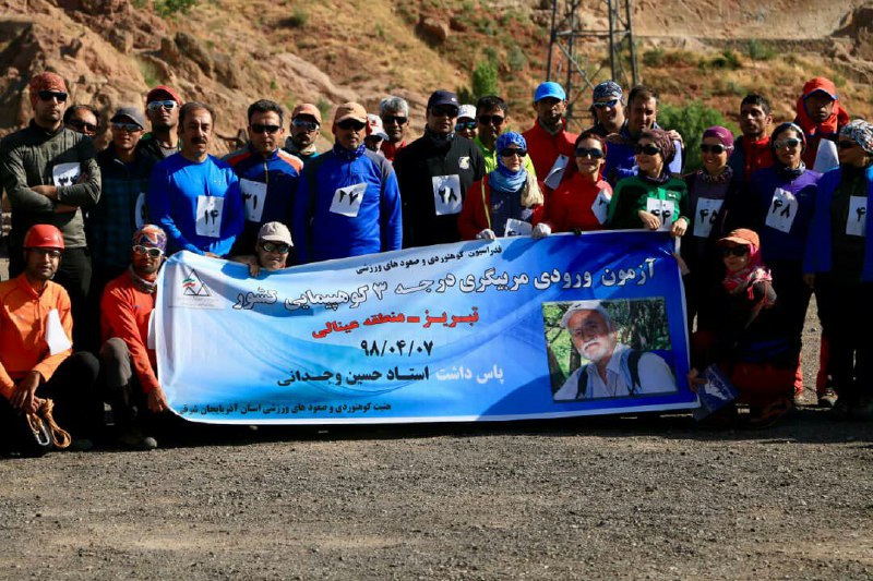 pic's of main's title