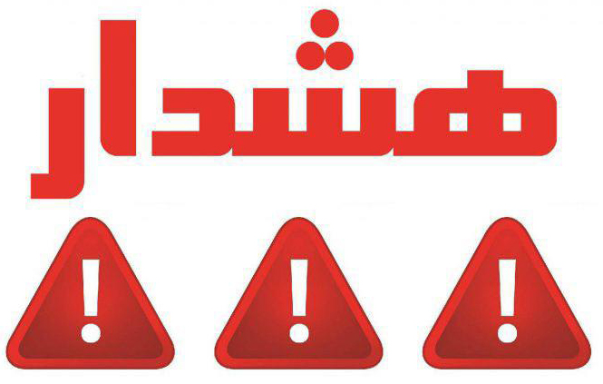 pic's of main's title