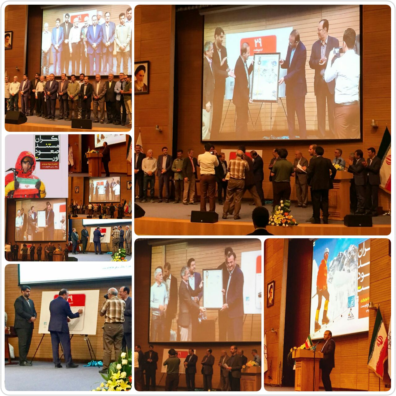 pic's of main's title