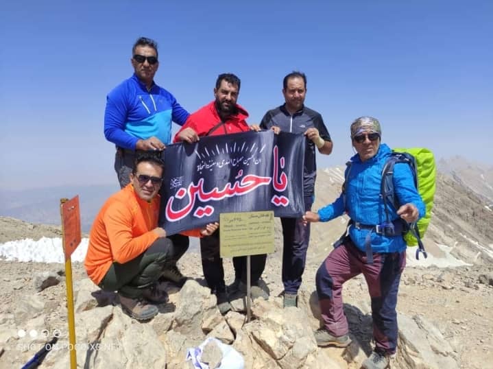 pic's of main's title