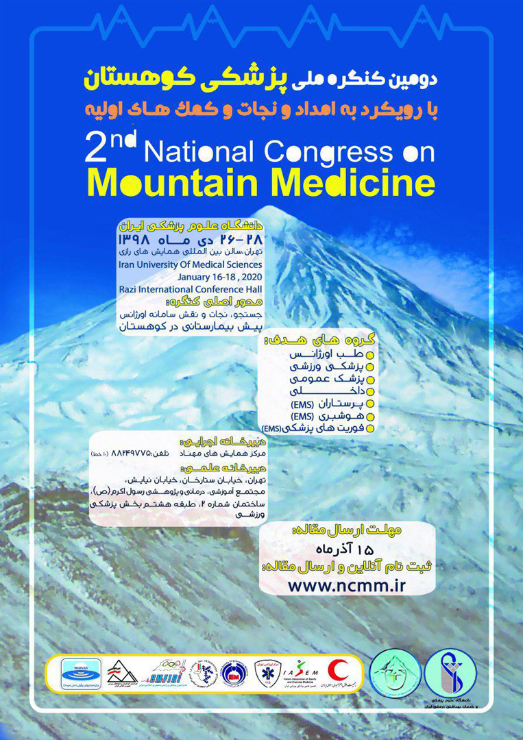 pic's of main's title