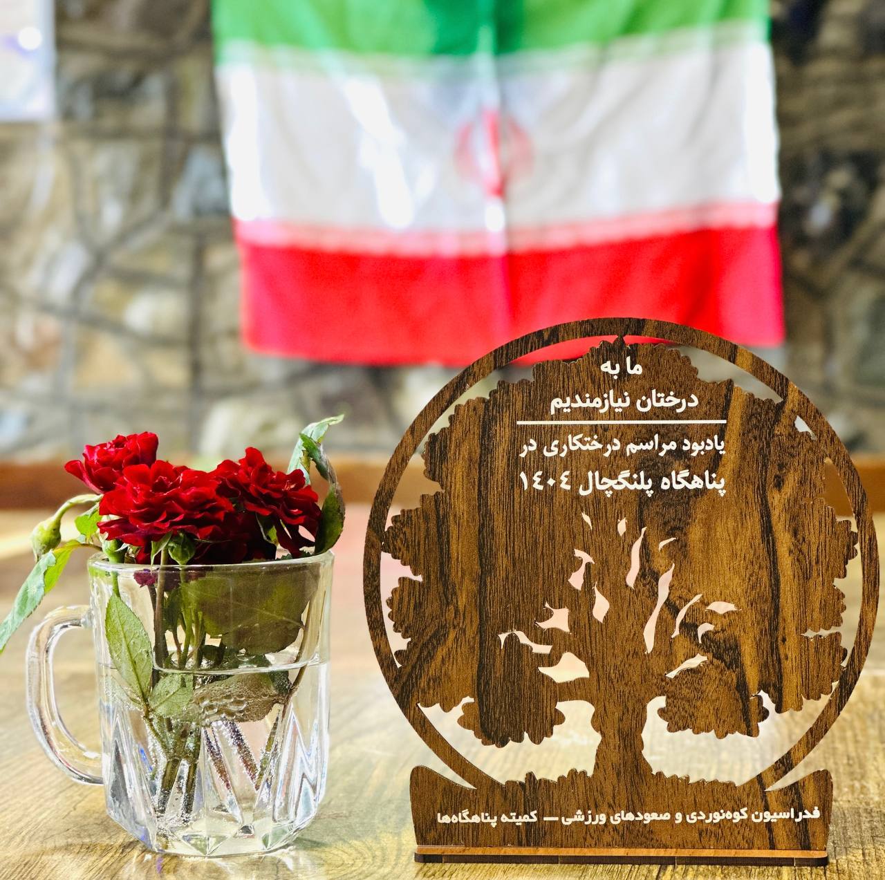 pic's of main's title