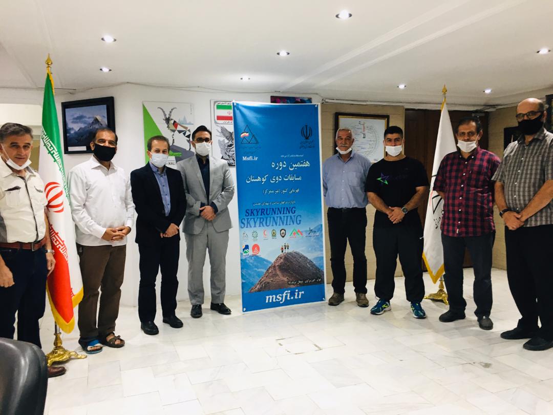 pic's of main's title