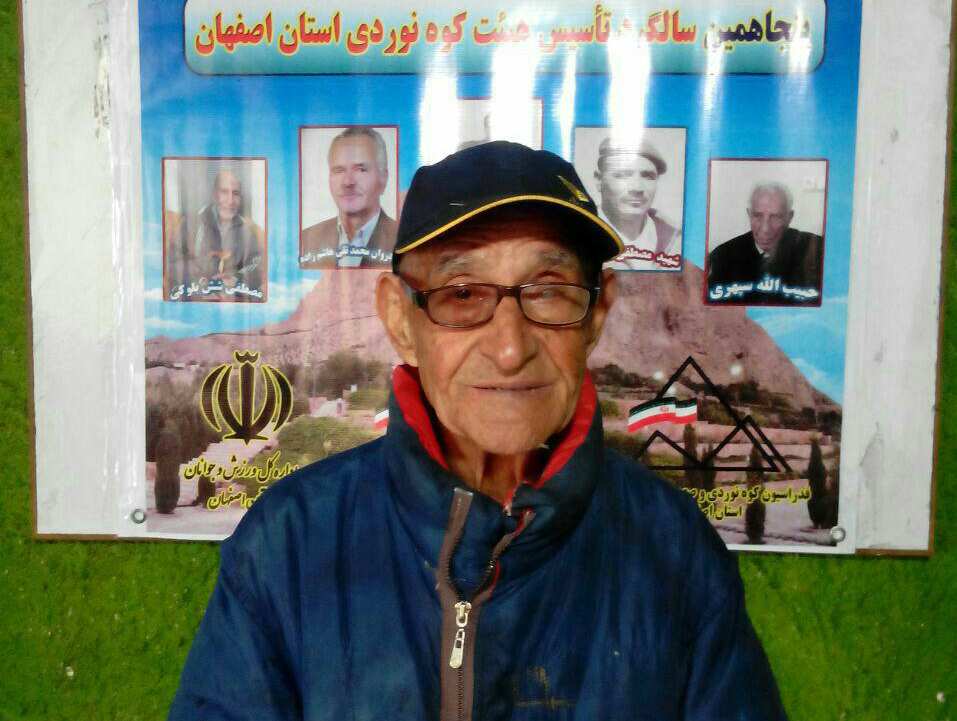 pic's of main's title