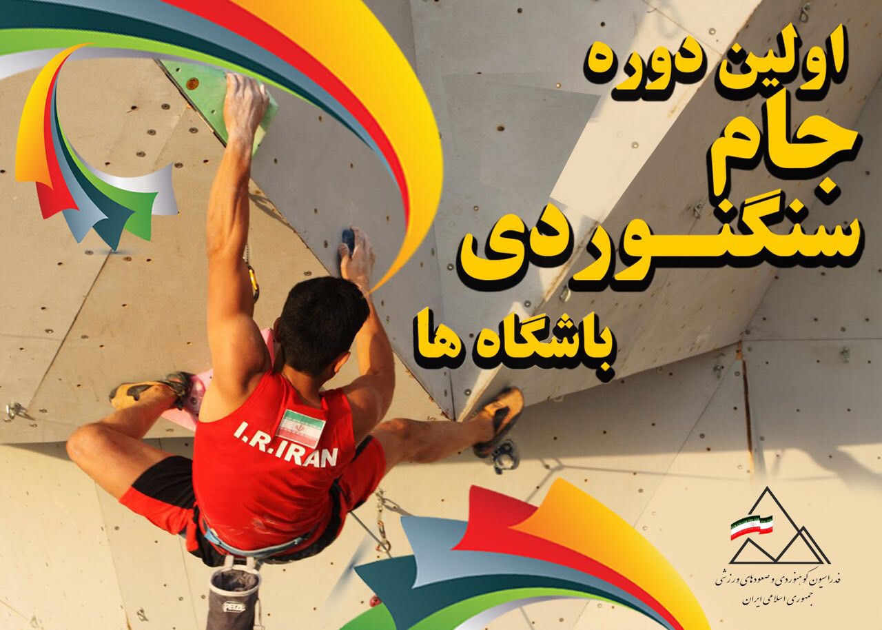 pic's of main's title