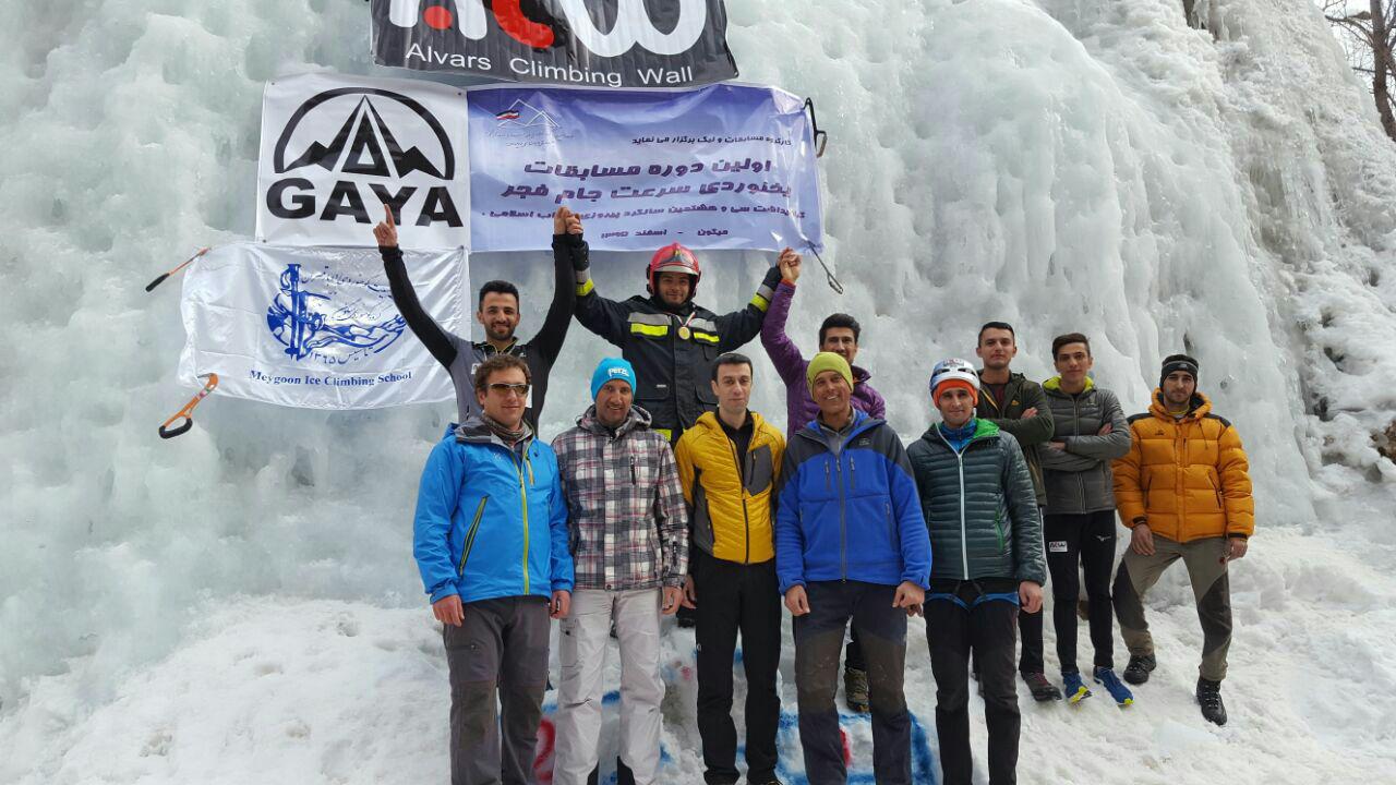 pic's of main's title