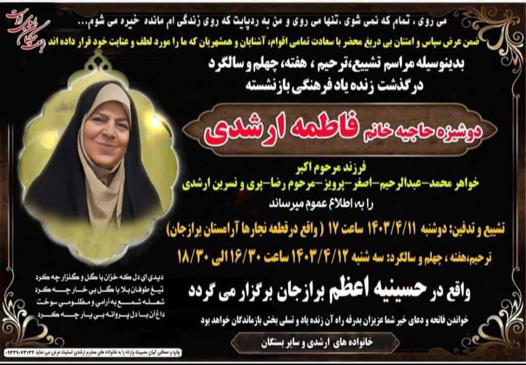 pic's of main's title