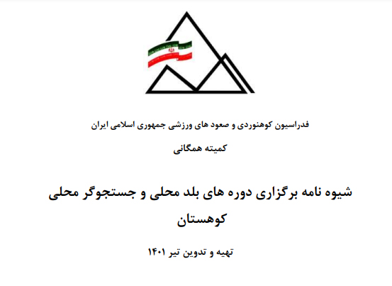 pic's of main's title