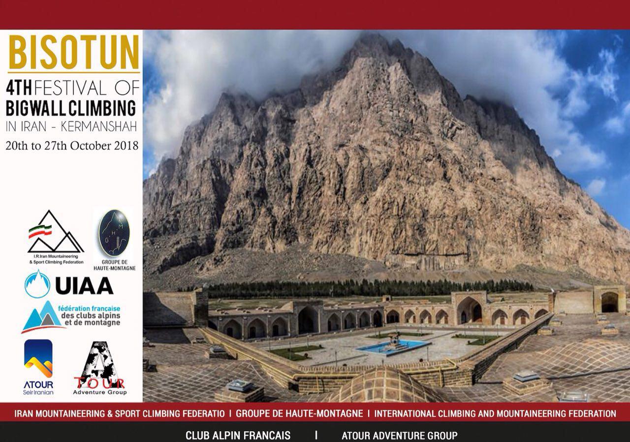 pic's of main's title