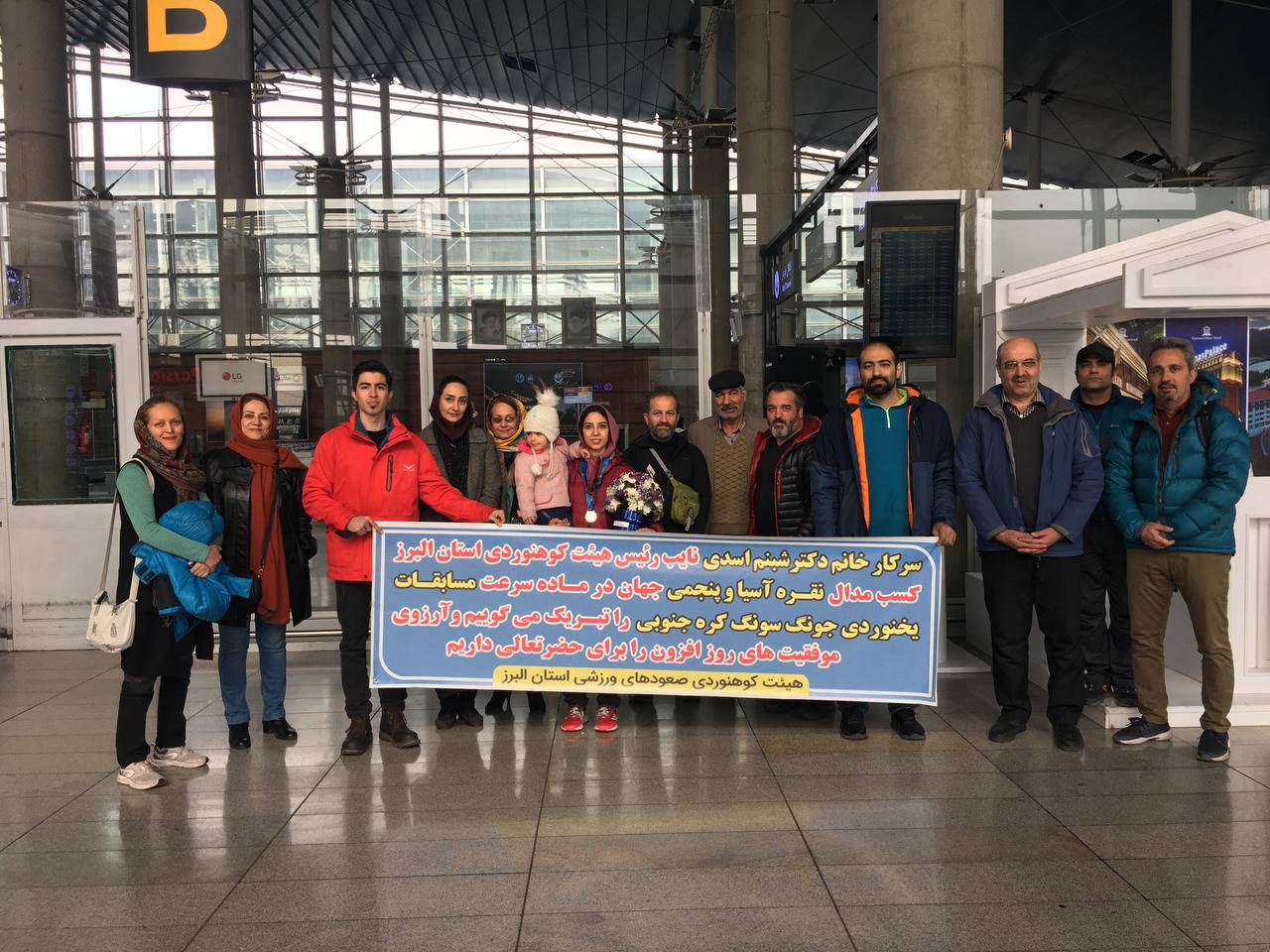 pic's of main's title