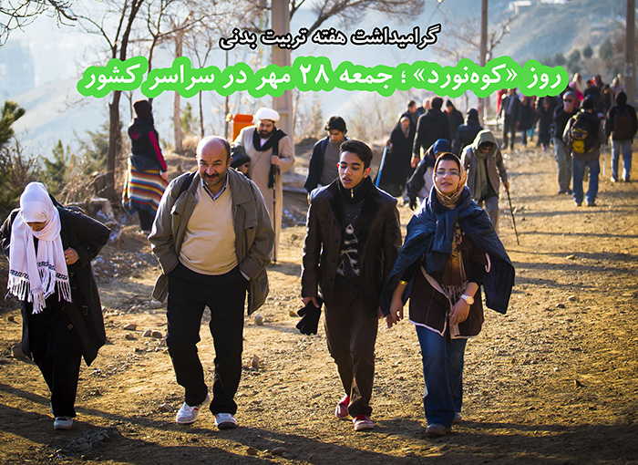 pic's of main's title