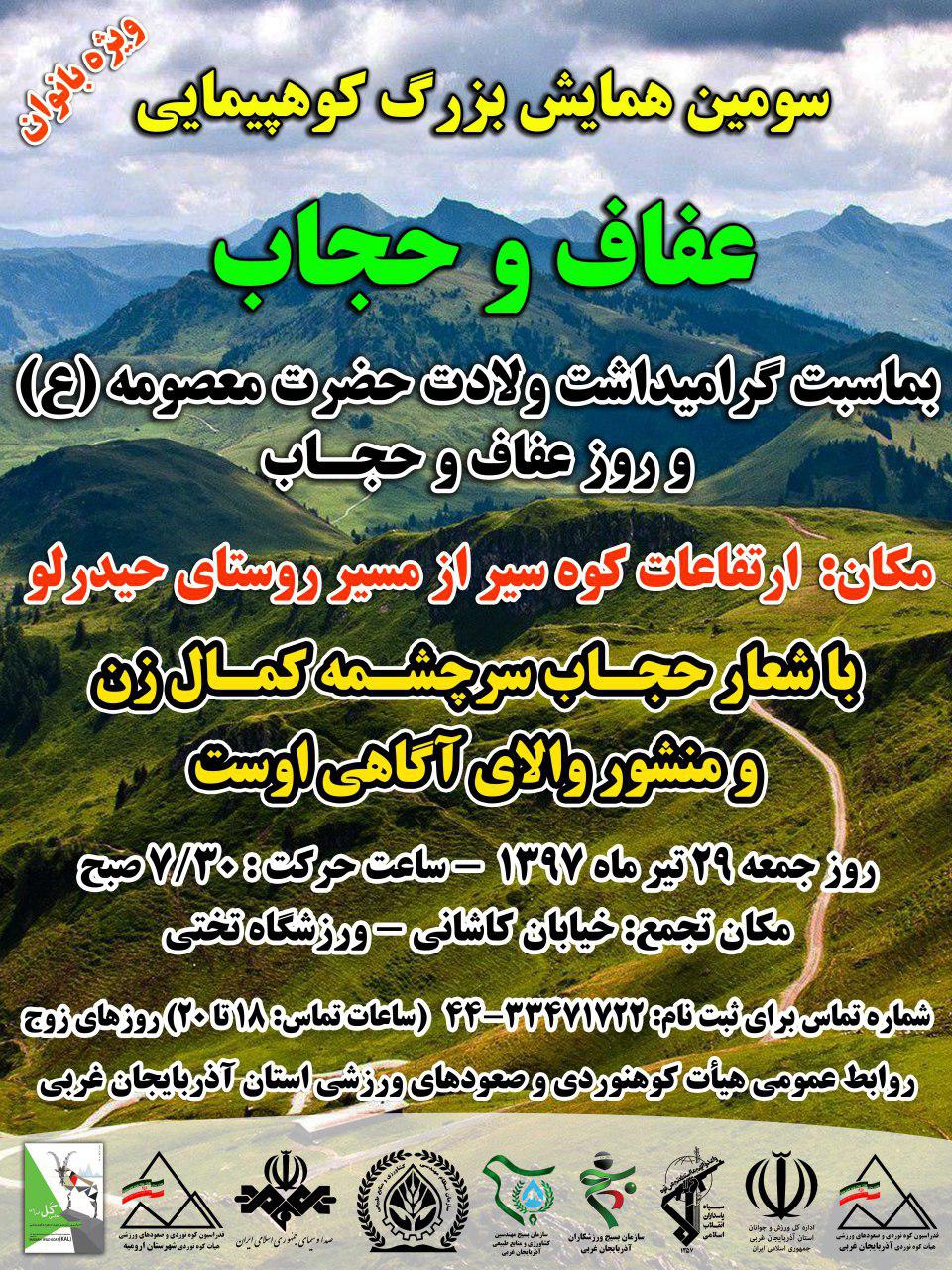 pic's of main's title