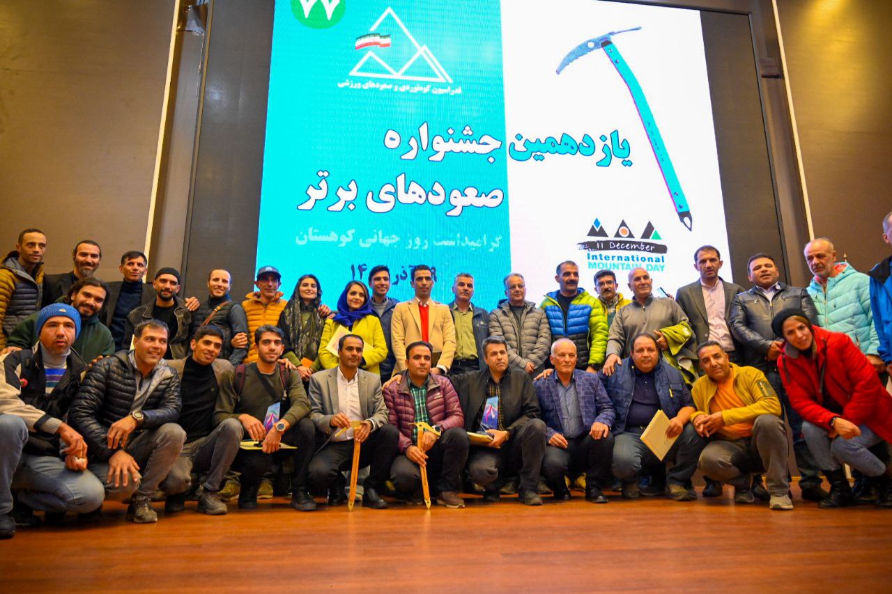 pic's of main's title