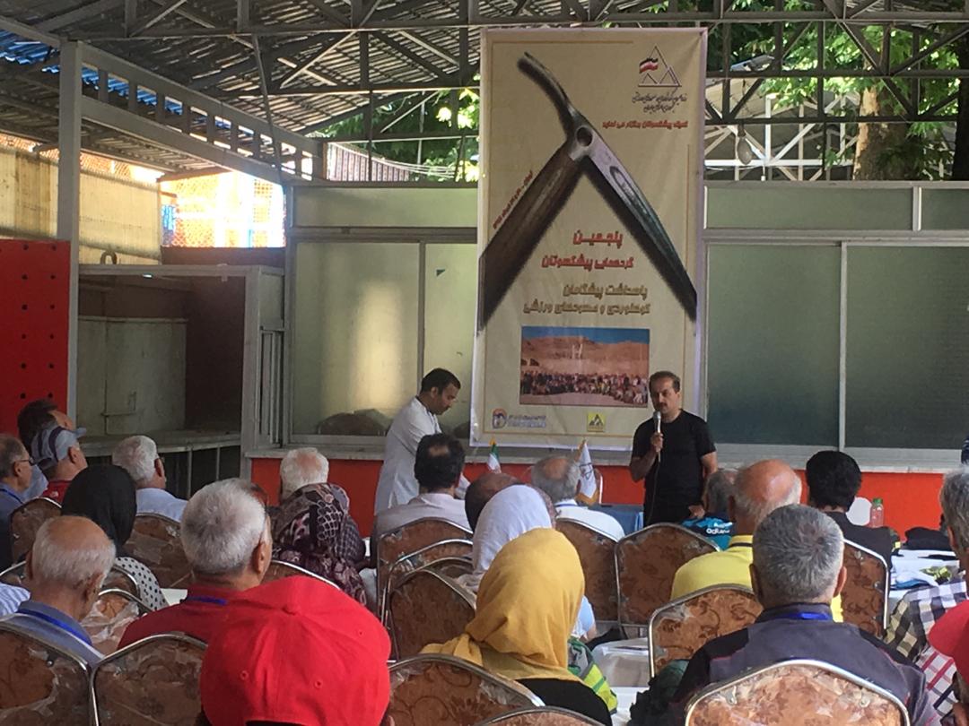 pic's of main's title