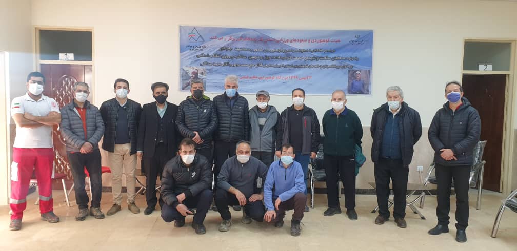 pic's of main's title