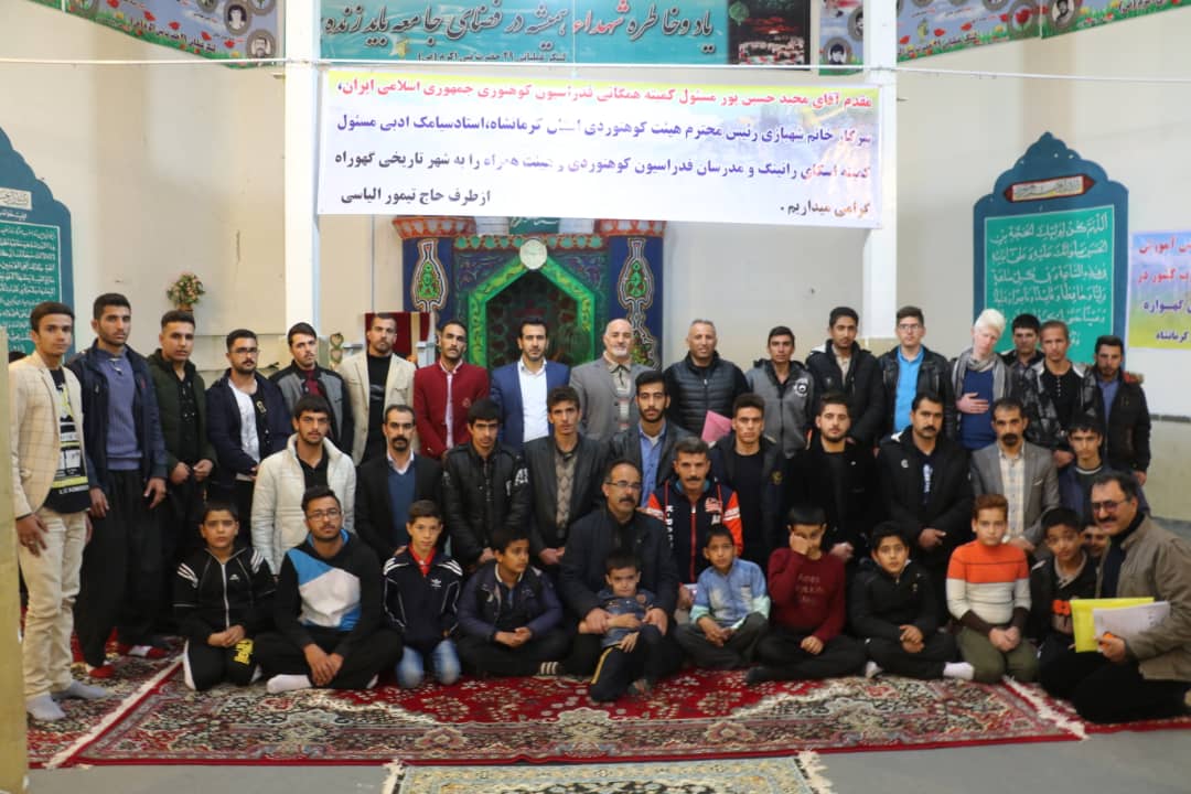 pic's of main's title