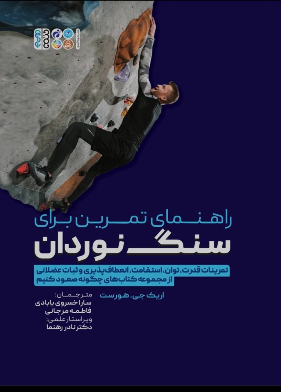 pic's of main's title