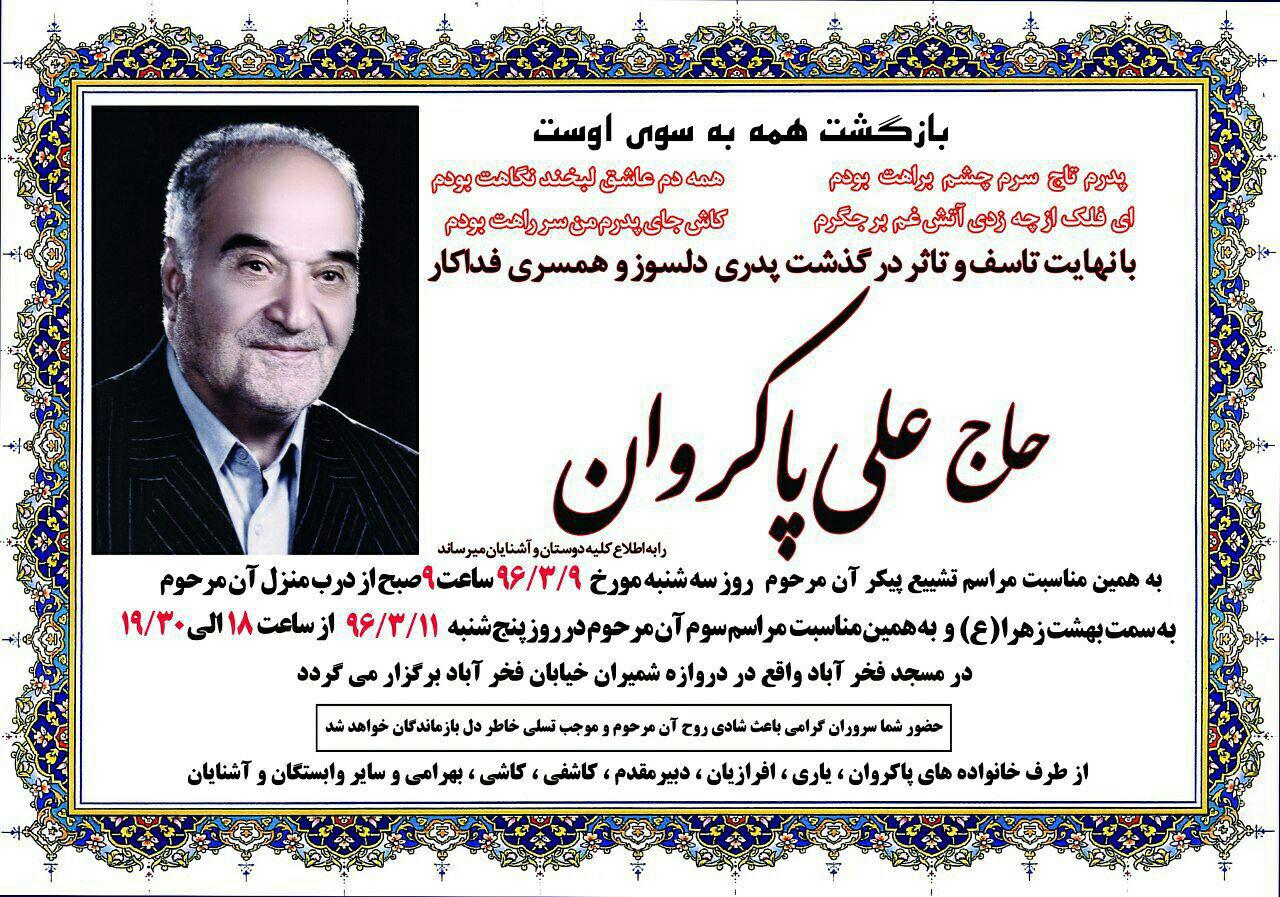 pic's of main's title