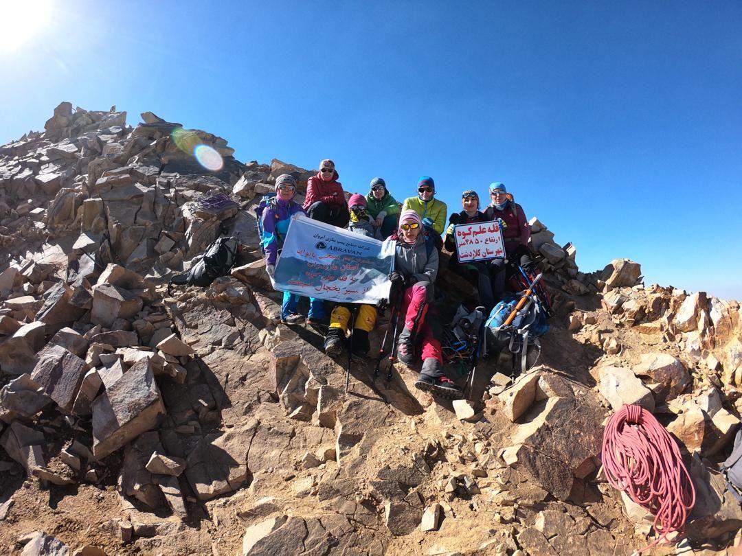 pic's of main's title