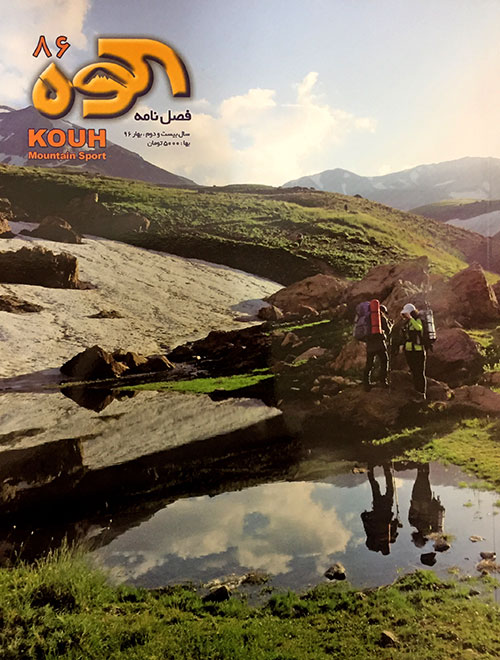 pic's of main's title