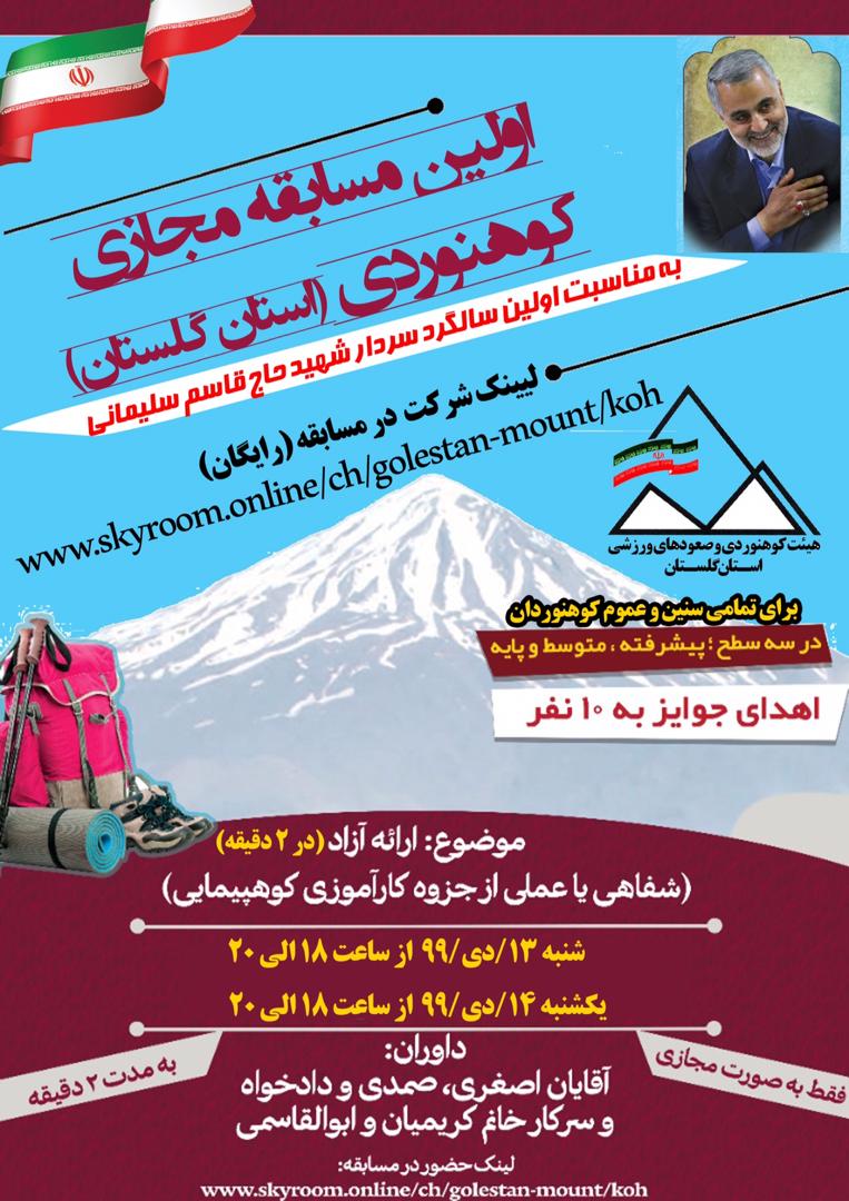 pic's of main's title