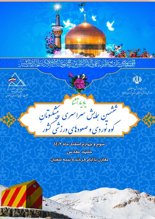 pic's of main's title