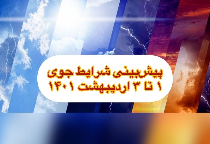 pic's of main's title