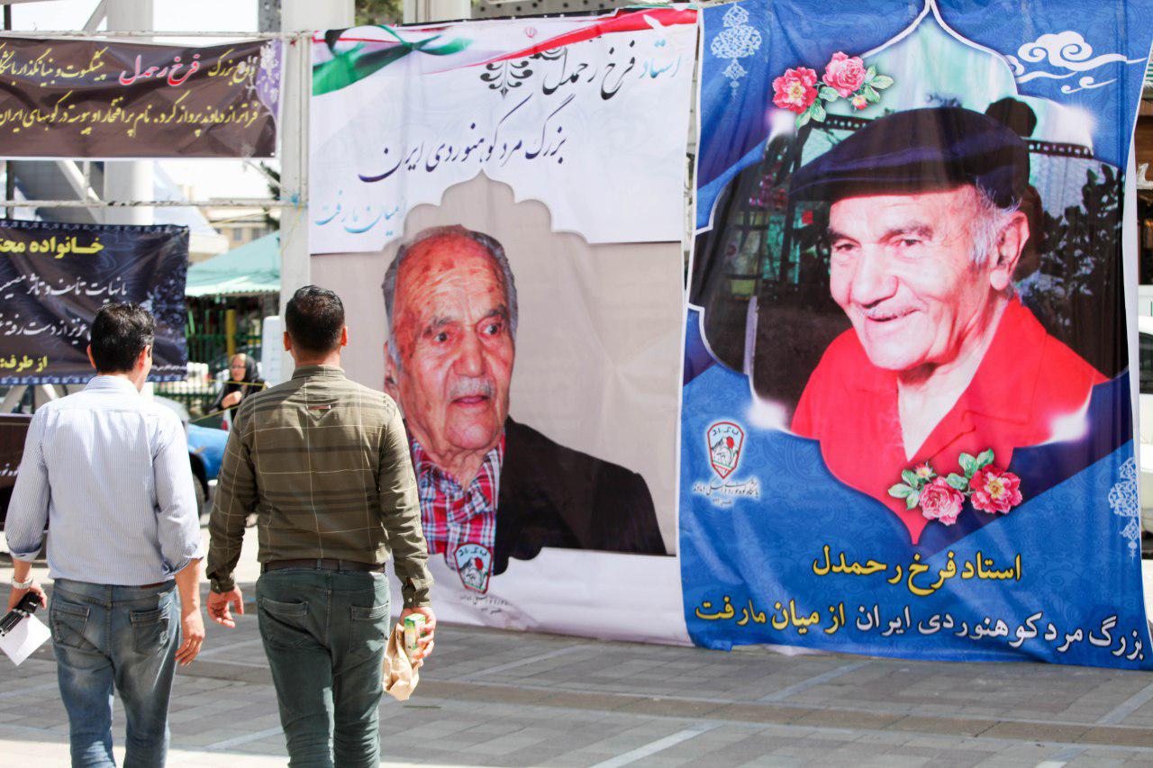 pic's of main's title