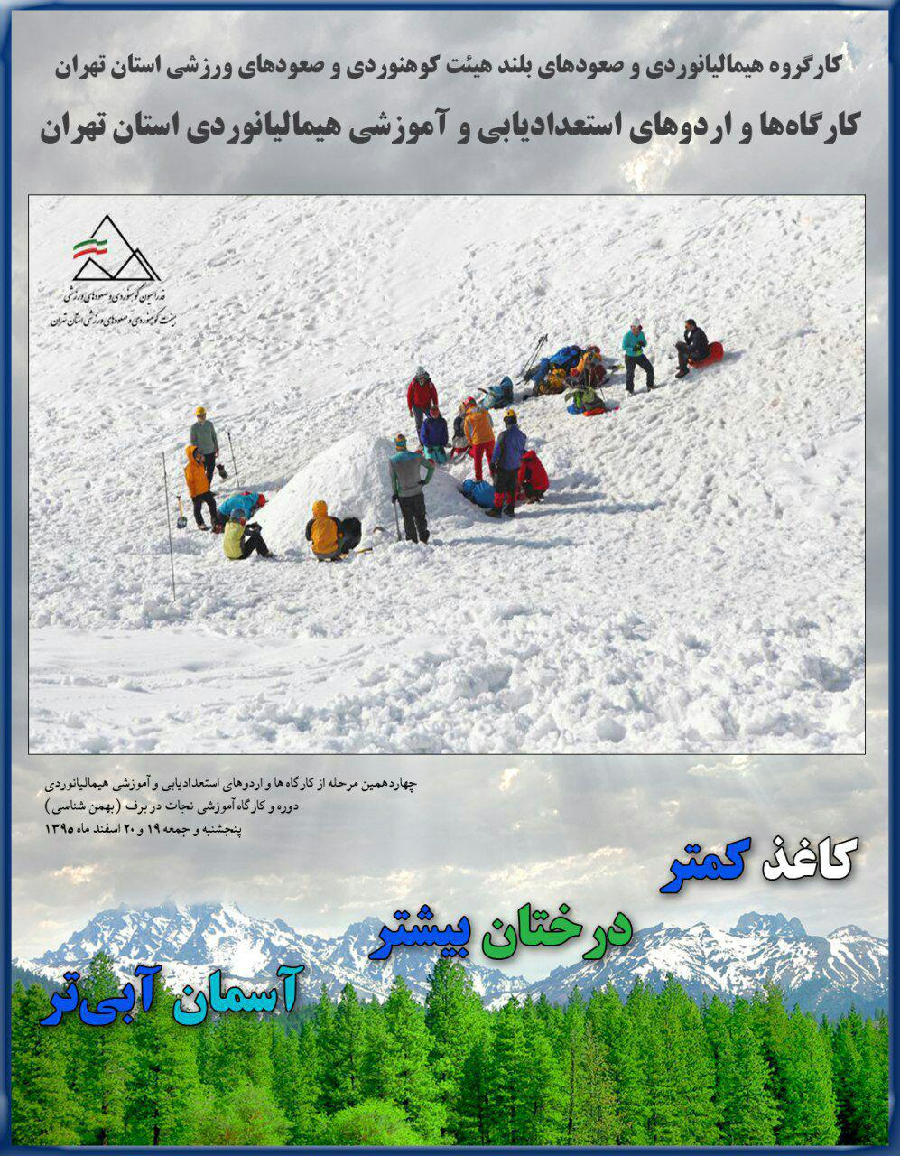 pic's of main's title