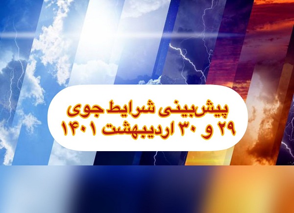 pic's of main's title