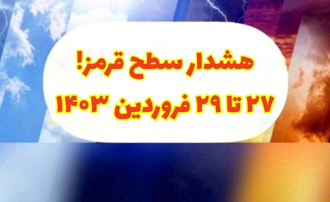 pic's of main's title