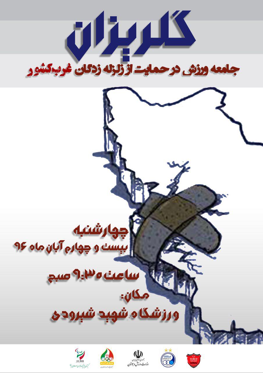 pic's of main's title