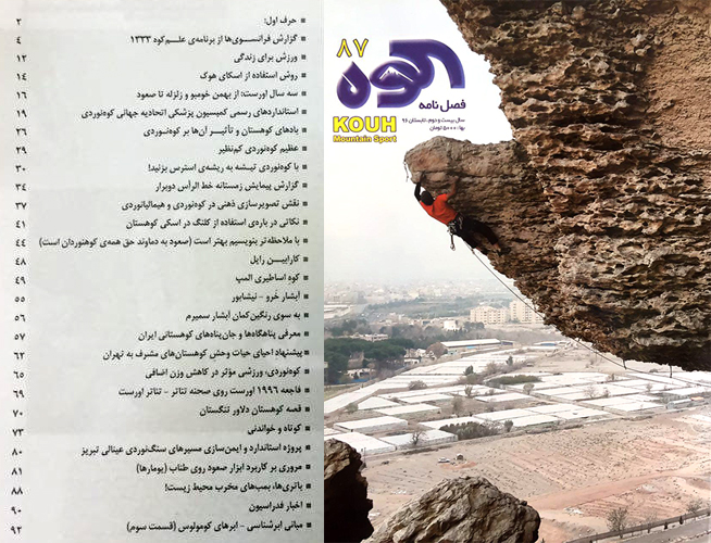 pic's of main's title