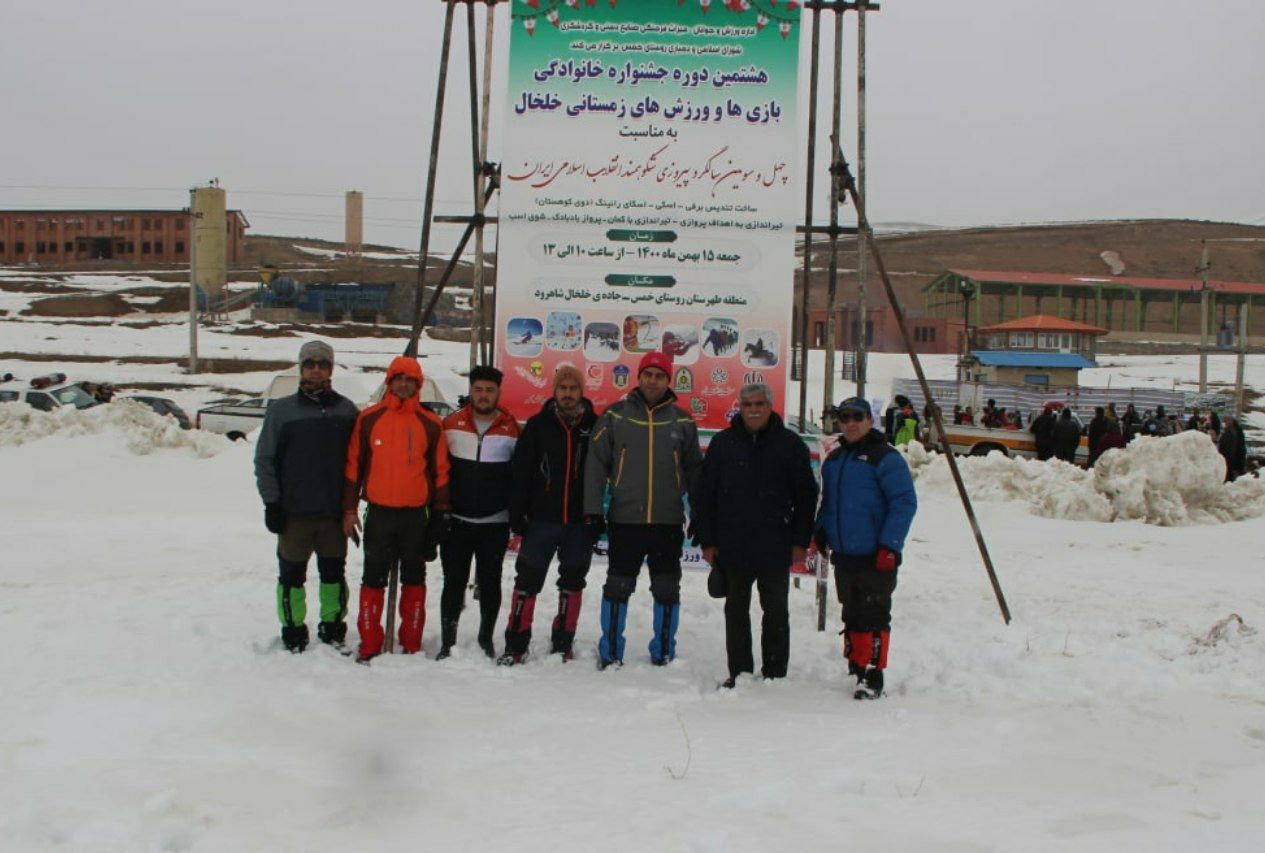 pic's of main's title