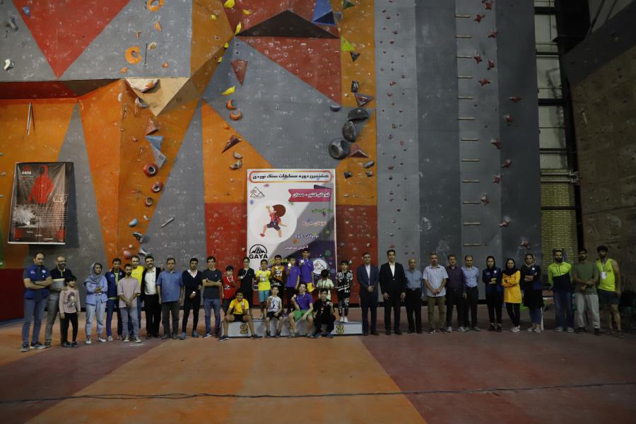 pic's of main's title