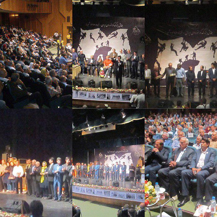 pic's of main's title