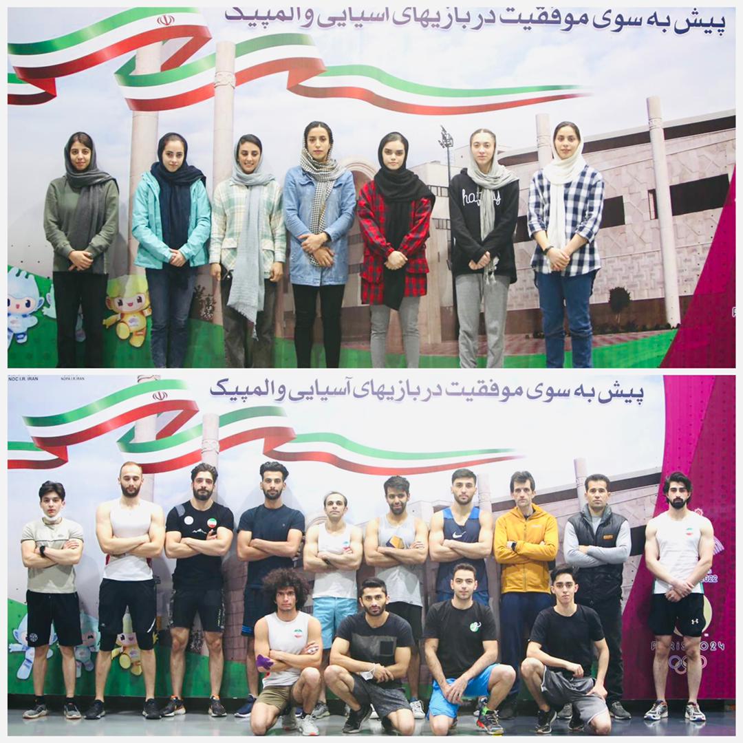 pic's of main's title