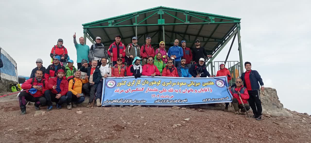 pic's of main's title