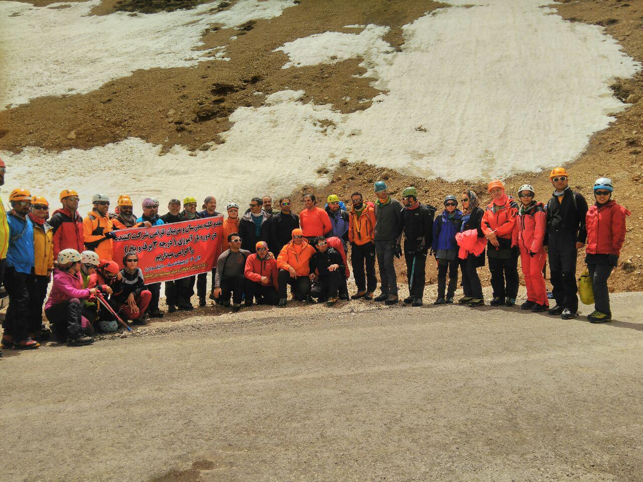 pic's of main's title