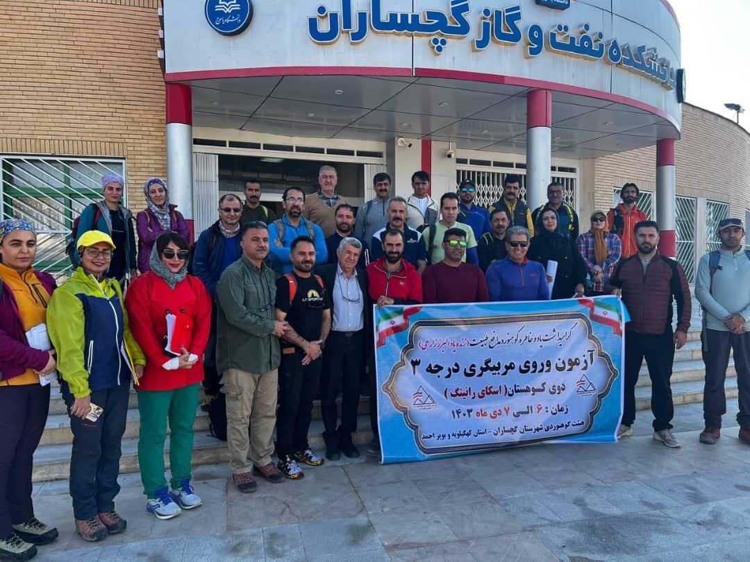 pic's of main's title