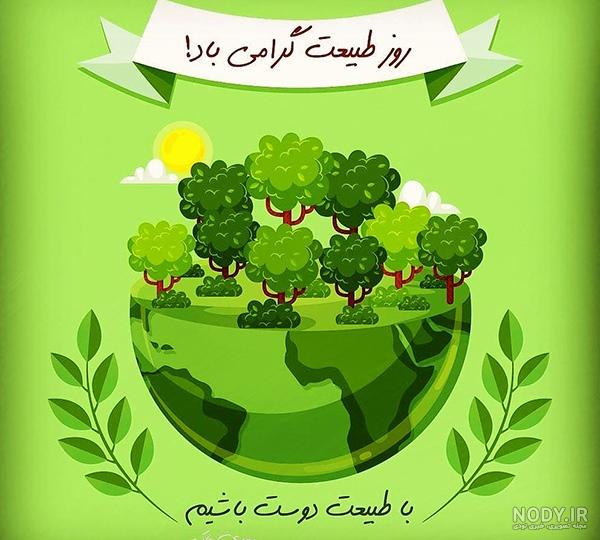 pic's of main's title