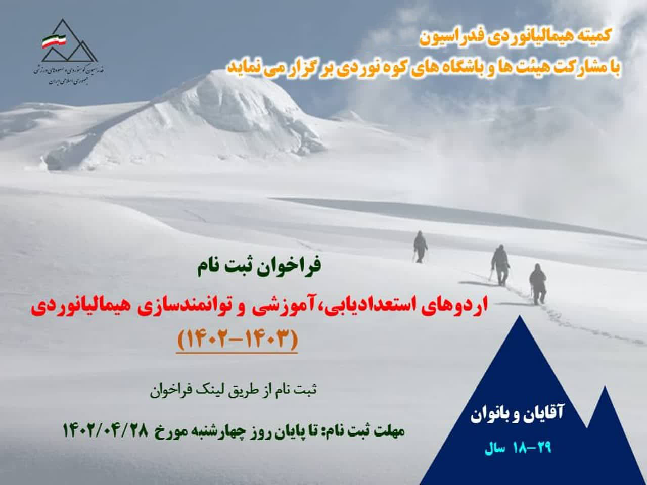 pic's of main's title