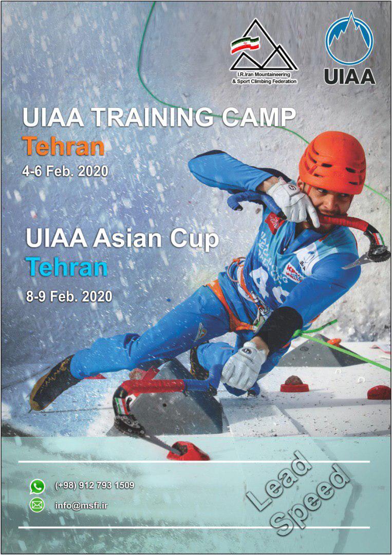 pic's of main's title