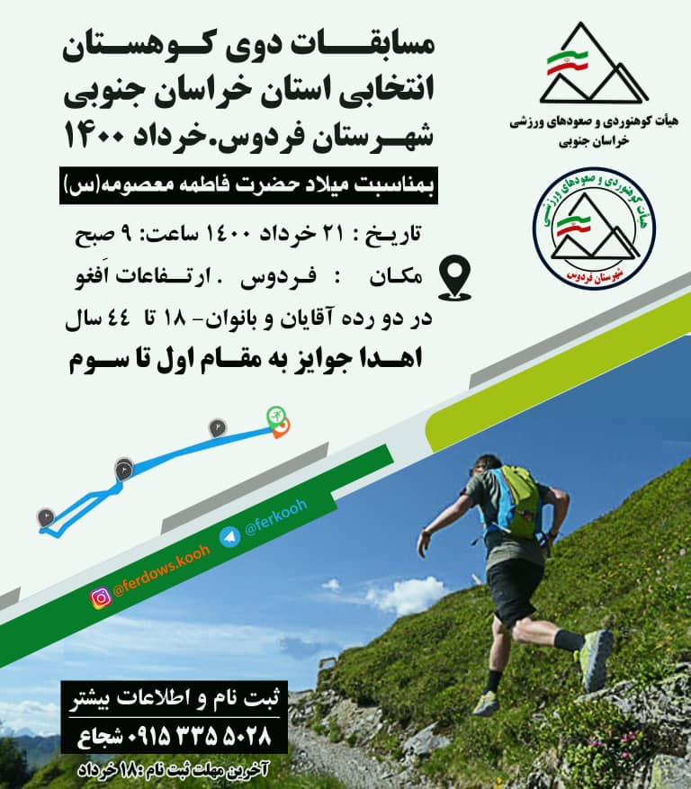 pic's of main's title