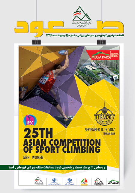 pic's of main's title