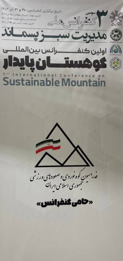 pic's of main's title