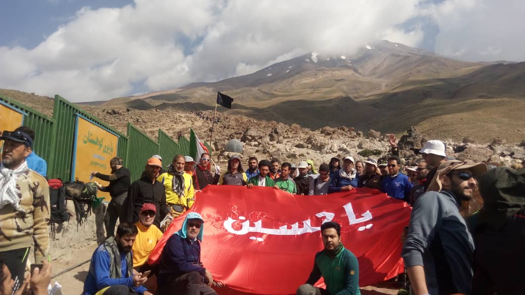 pic's of main's title