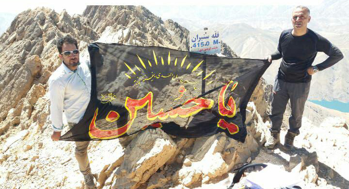 pic's of main's title