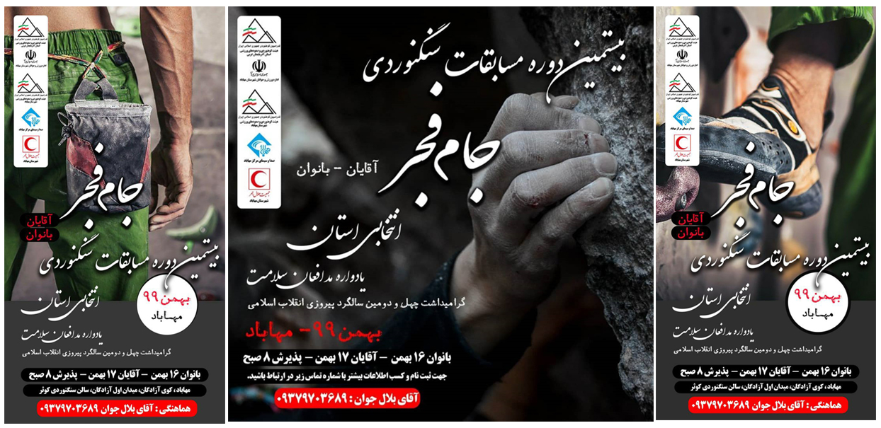 pic's of main's title