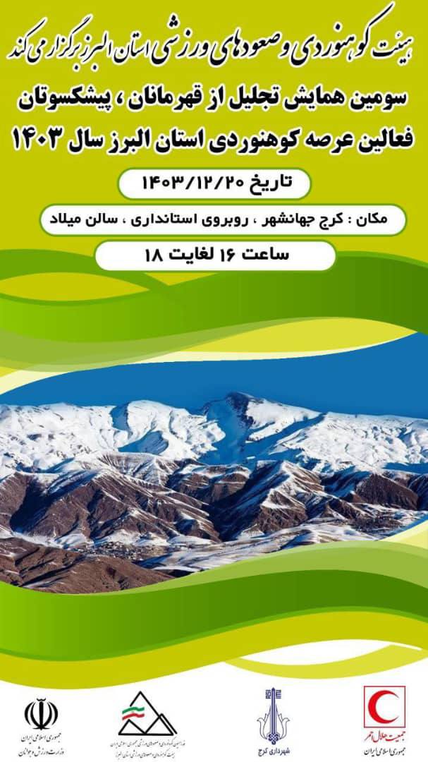 pic's of main's title